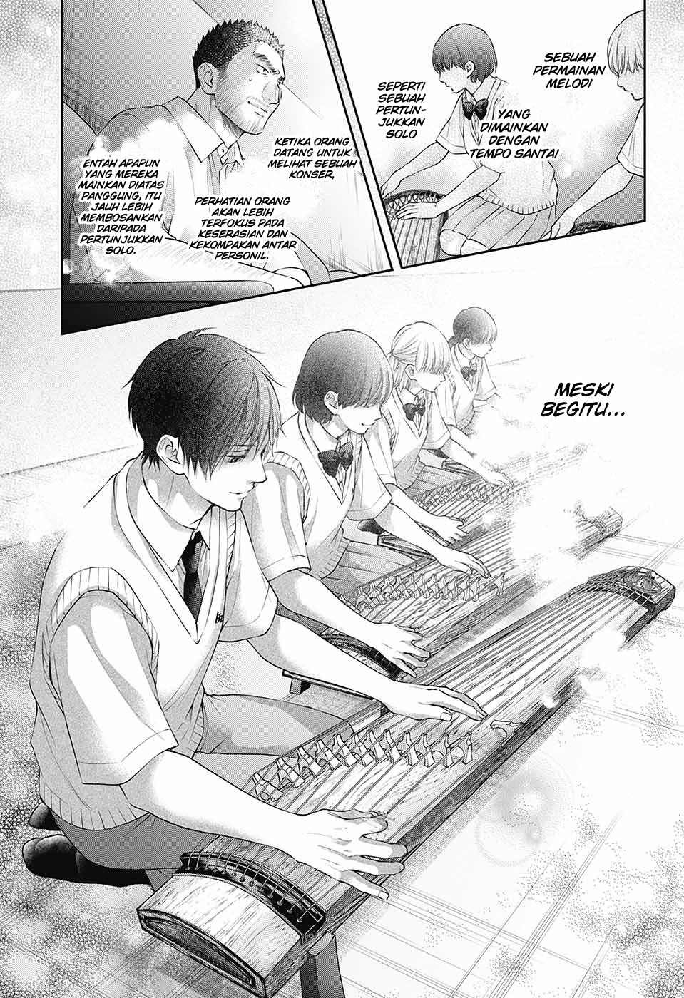 Kono Oto Tomare!